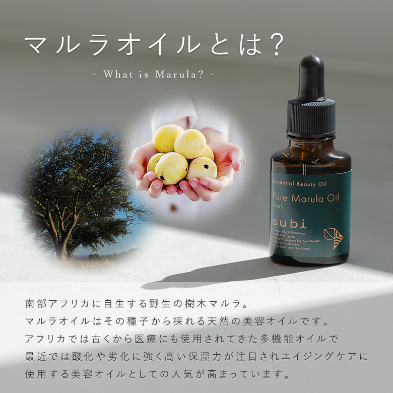 100％ピュアマルラオイル レディース ファッション雑貨 生活雑貨 
