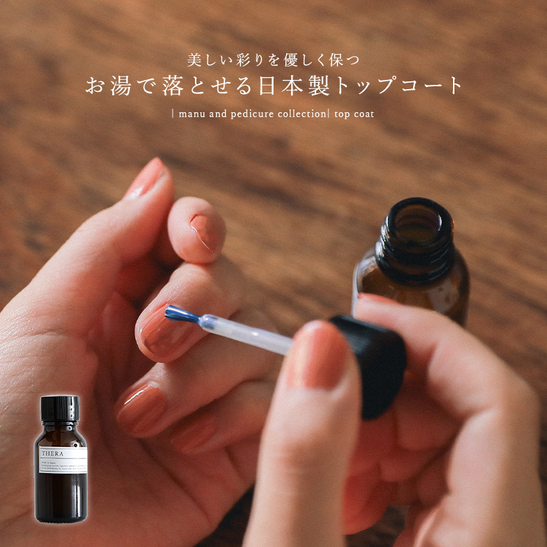 ネイル マニキュア レディース コスメ 化粧品 簡単オフ 日本製 爪ケア ネイルケア お湯でオフ 速乾性◇【メール便不可】【20】