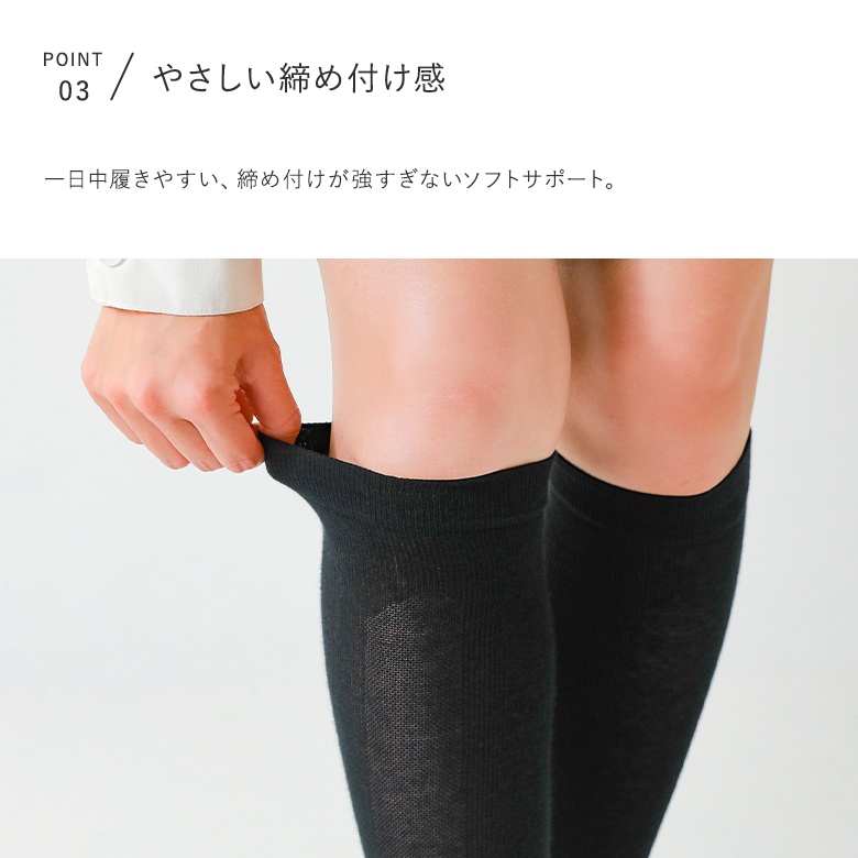 靴下 レディース ハイソックス ロング 着圧ソックス 締め付け