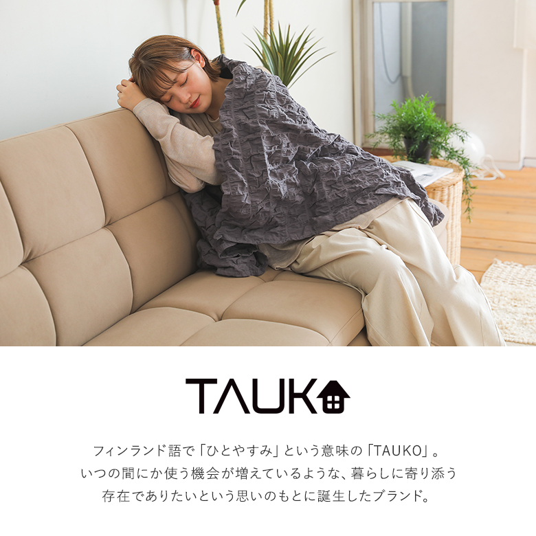 アラン模様　大判ブランケット　マルチカバー アラン模様 大判ブランケット マルチカバー