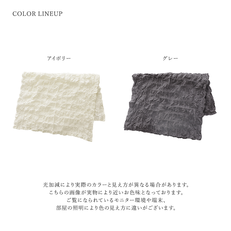 ブランケット 大判 マルチカバー ぽこぽこ シンプル アウトドア
