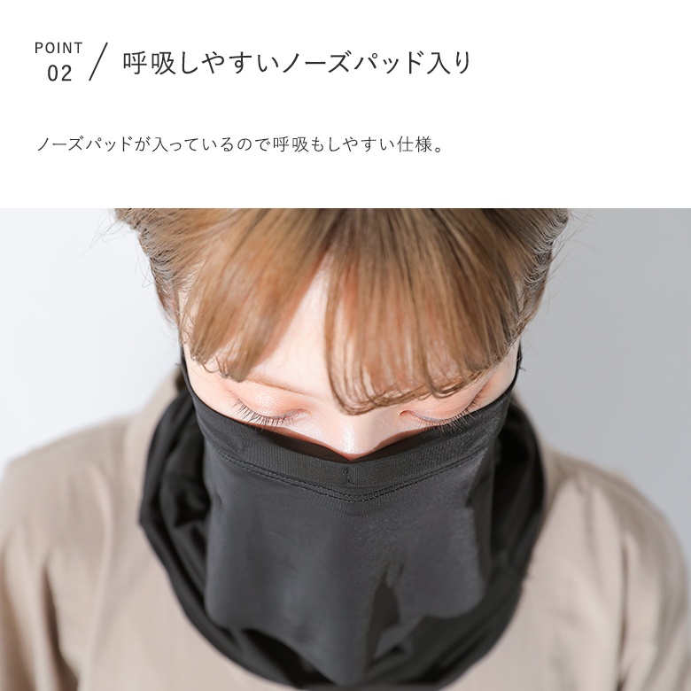 フェイスカバー ネックカバー レディース UVカット 日焼け防止 フェイスカバー ネックカバー レディース UVカット 日焼け防止