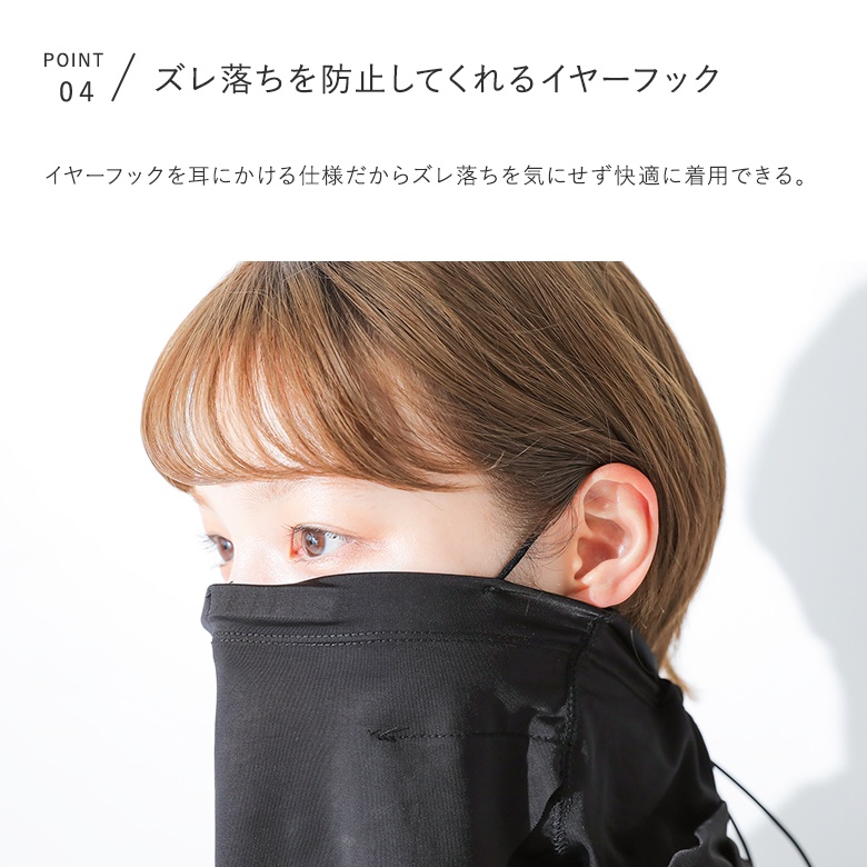 フェイスカバー ネックカバー レディース UVカット 日焼け防止 フェイスカバー ネックカバー レディース UVカット 日焼け防止
