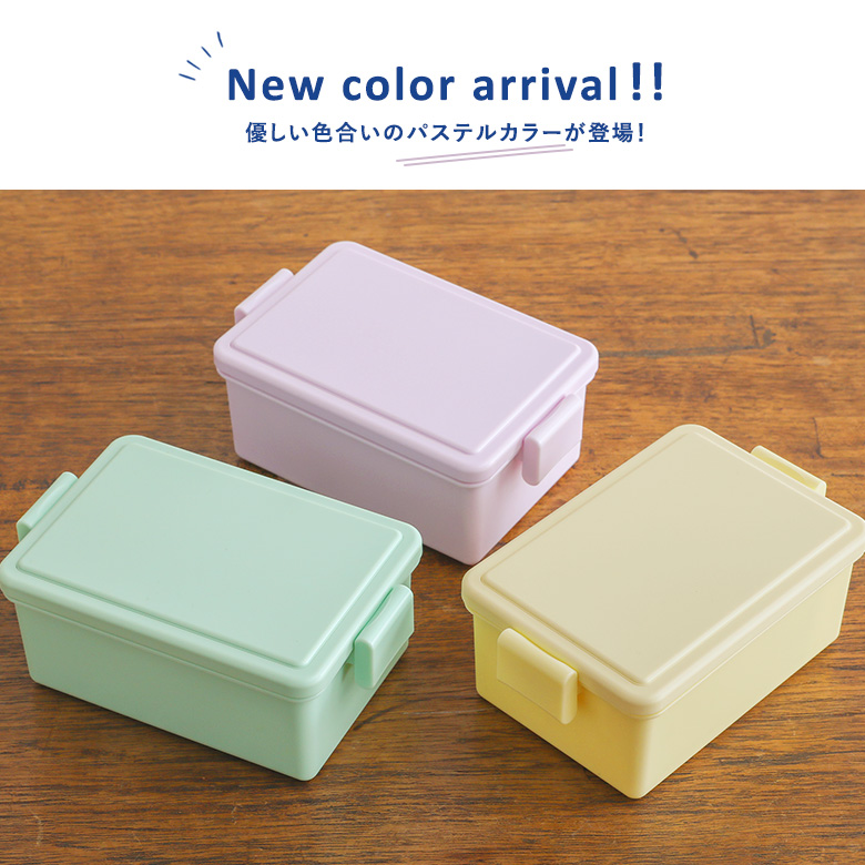 新色登場」弁当箱 お弁当箱 ランチボックス 保冷 ジェルクール Mサイズ
