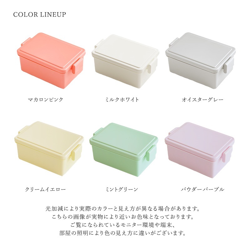 新色登場」弁当箱 お弁当箱 ランチボックス 保冷 ジェルクール Mサイズ