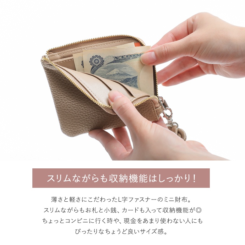 ミニ財布 財布 ウォレット カードケース 小銭入れ コンパクト 定期入れ 