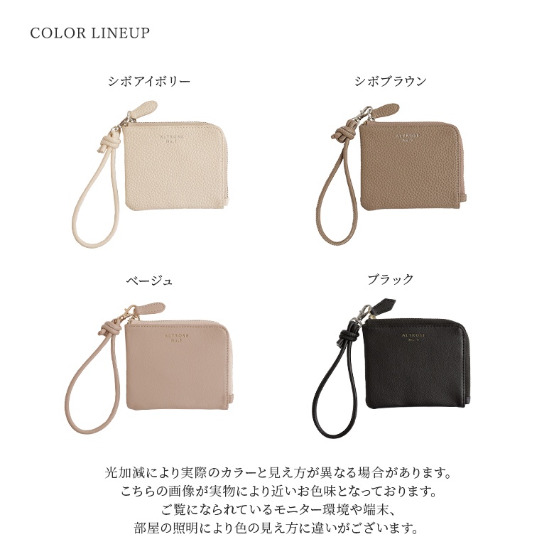 ポーター×ケイスリーヘイフォード コインケース カードケース ミニウォレット ポーター×ケイスリーヘイフォード コインケース カードケース