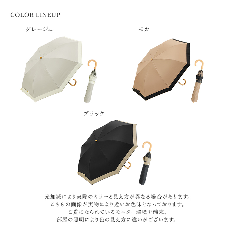 かさ カサ 日傘 折り畳み傘 晴雨兼用 パラソル 完全遮光