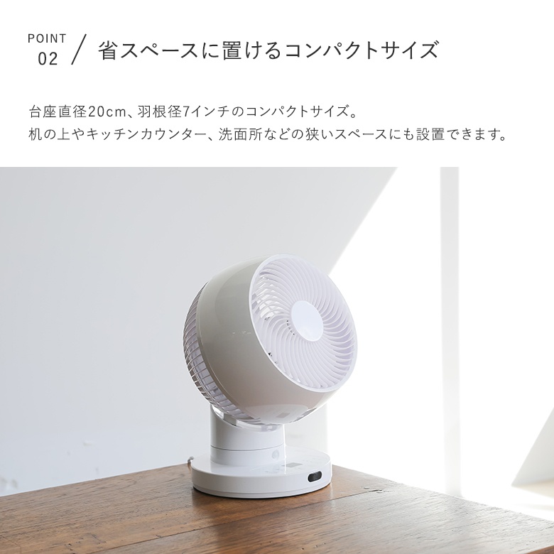 【送料無料】サーキュレーター 360°首振り 小型 節電 省エネ 扇風機 DCモーター おしゃれ※返品・交換不可※【メール便不可】【999】｜osharewalker｜06