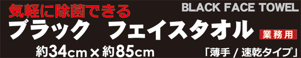 baner_220FT-bk