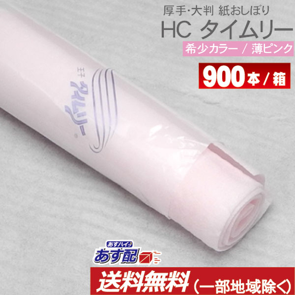 ロボロ ピンクしおり A3組んでも余ります お値下げ⭕️ さくらしおり on X: 