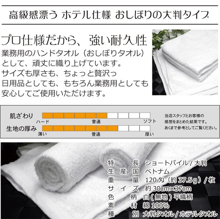 120匁白image02