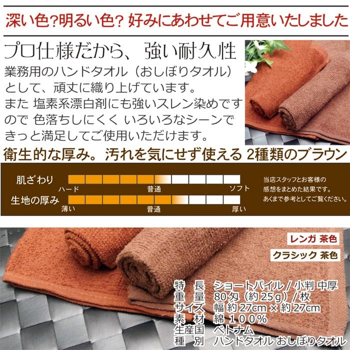 3年保証』 おしぼりタオル 業務用 100匁白 5枚入 セット 高級 30番手綿糸織 子供 ハンドタオル お手拭き ホワイトタオル 無地 