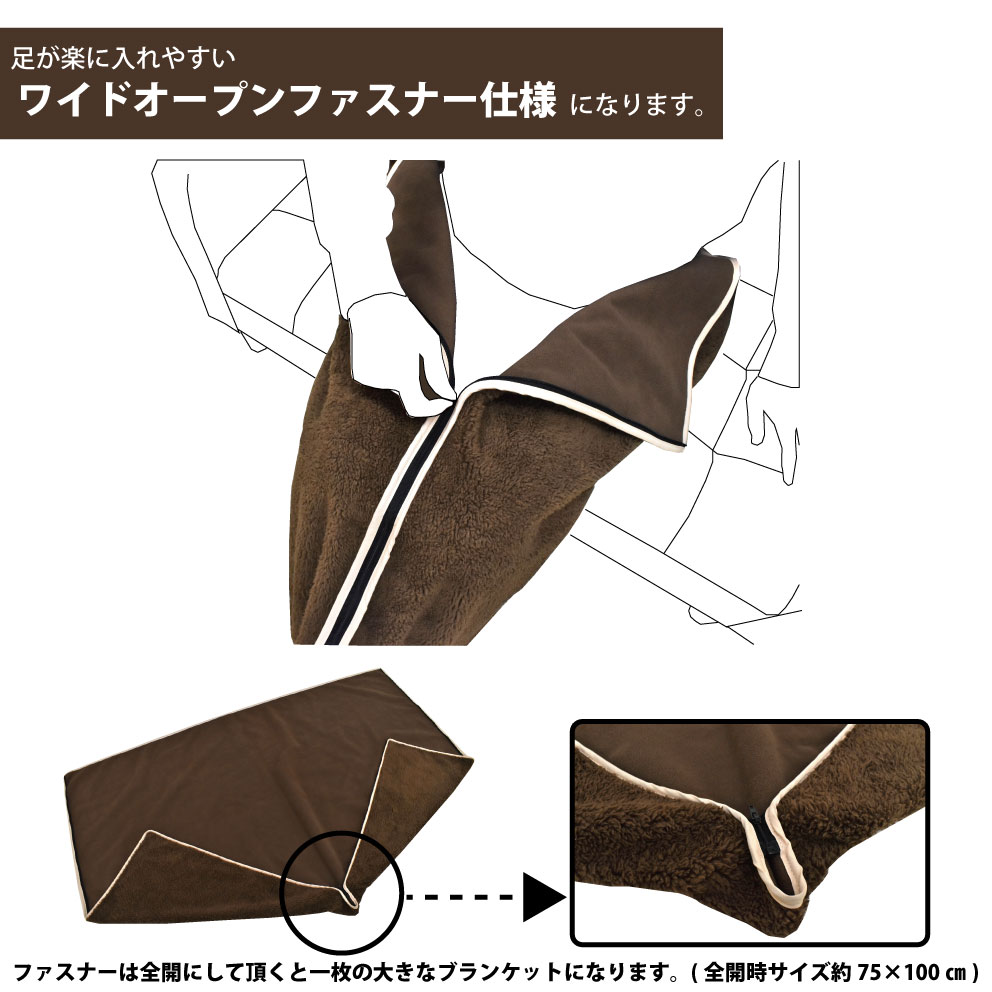 オーシン（OSHIN） エバーウォーム発熱3WAYブランケット 日本製 送料