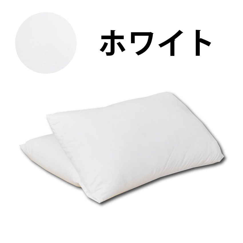 オーシン（OSHIN） ワイドタイプ枕 柔らかい 安眠 ツインレストピロー