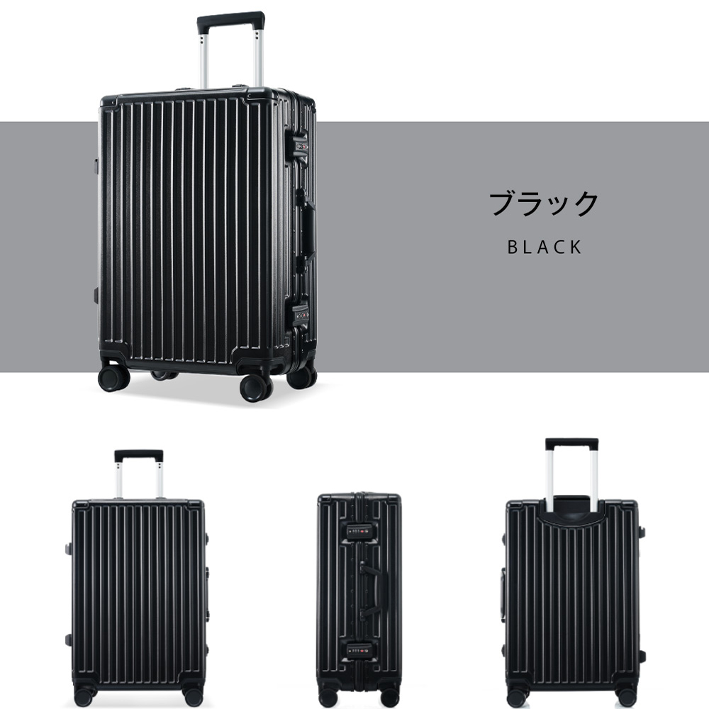 日本全国送料無料商品 | 特集  限定セール 大容量 大型 キャリーケース Lサイズ スーツケース 旅行かばん・小分けバッグ