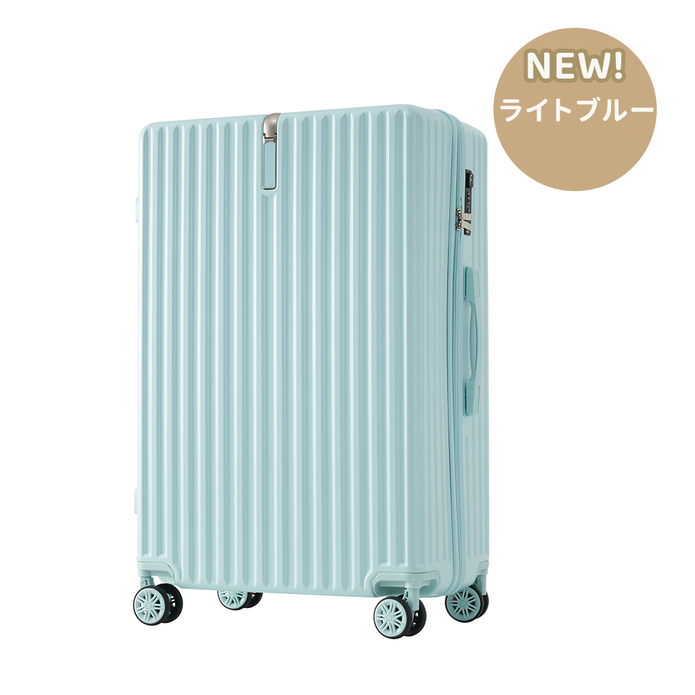 スーツケース キャリーバッグ キャリーケース Lサイズ 大型 超軽量 