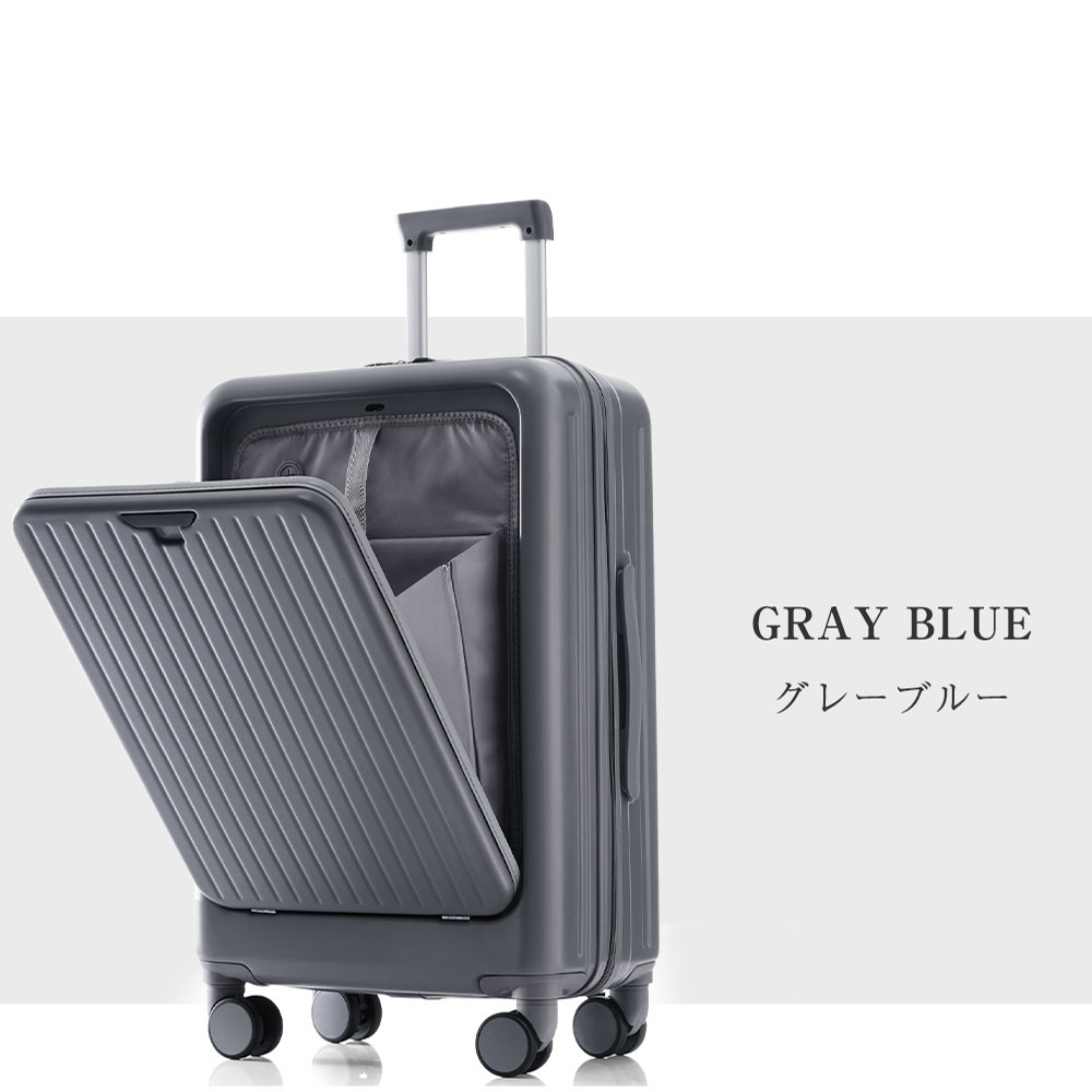 【ボナースストアPlus+5%】スーツケース Sサイズ フロントオープン 機内持ち込み  1日〜3日...