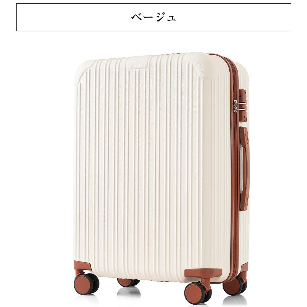 再入荷 スーツケース Mサイズ 大容量 ストッパー付き TSAロック キャリーバッグ キャリーケース 3-7日 中型 かわいい 超軽量 おしゃれ suitcase 海外旅行｜osjeasylife｜05