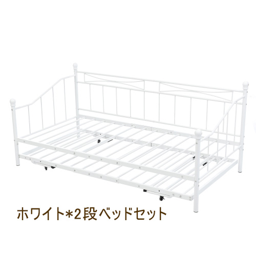 【ホワイト】親子ベッド 二段ベッド パイプベッド シングルベッド ディベッド 親子ベッド 二段ベッド シングル パイプベッド ディベッド 多段ベッド