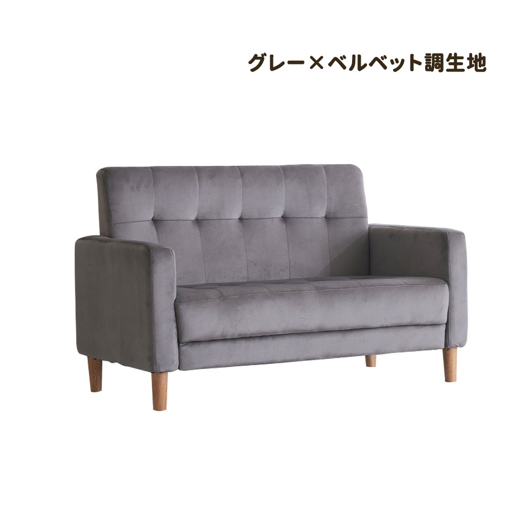 ⭐️美品⭐️B-COMPANY 2人掛けソファ ビーカンパニー