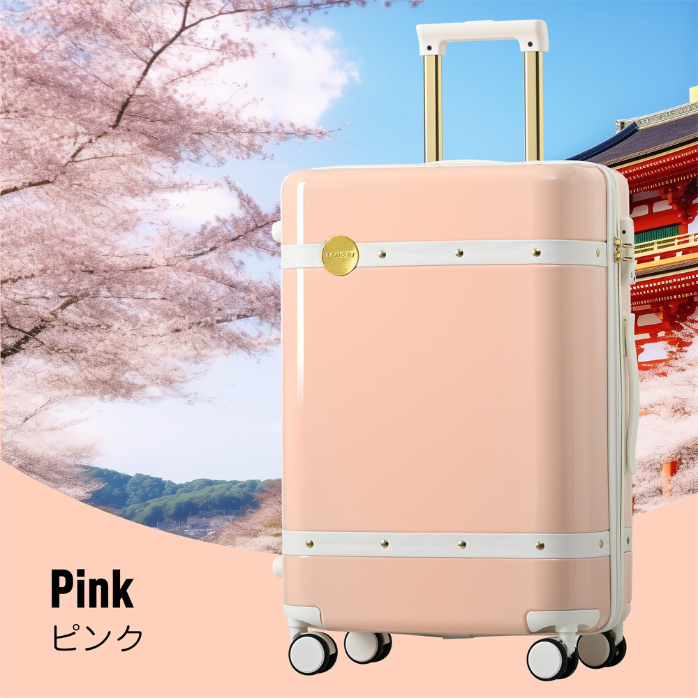 限定セール スーツケース Mサイズ 4~7泊 キャリーケース 大容量 中型