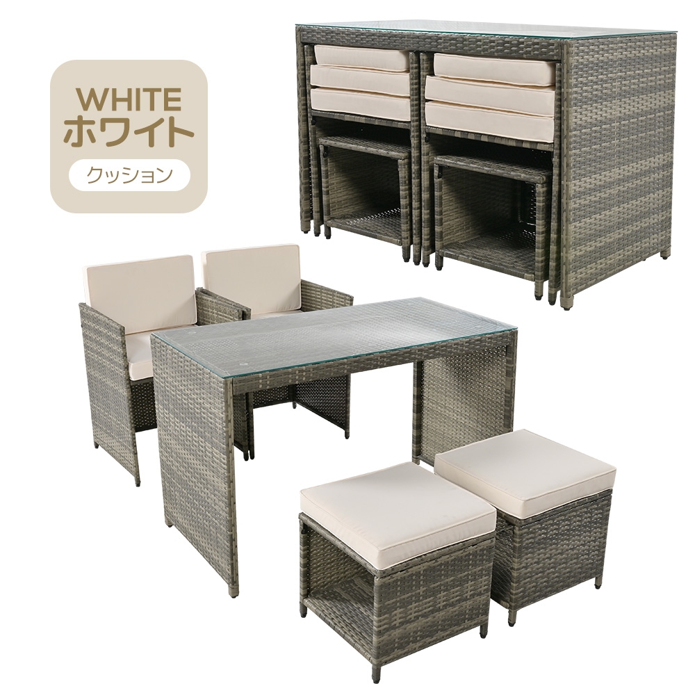ガーデンファニチャー テーブル チェア 屋外家具 ソファ ガーデン 4点セット ガーデンファニチャーセット 5点セット ガーデンテーブル チェアー