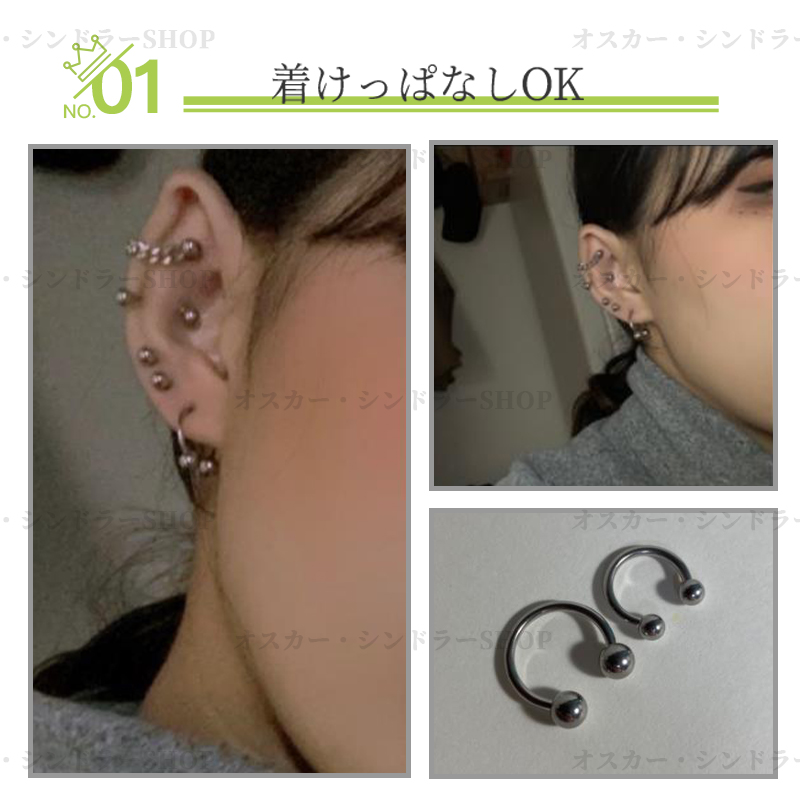 14G 16G 18G 軟骨ピアス イヤリング 韓国ピアス キャプティブ