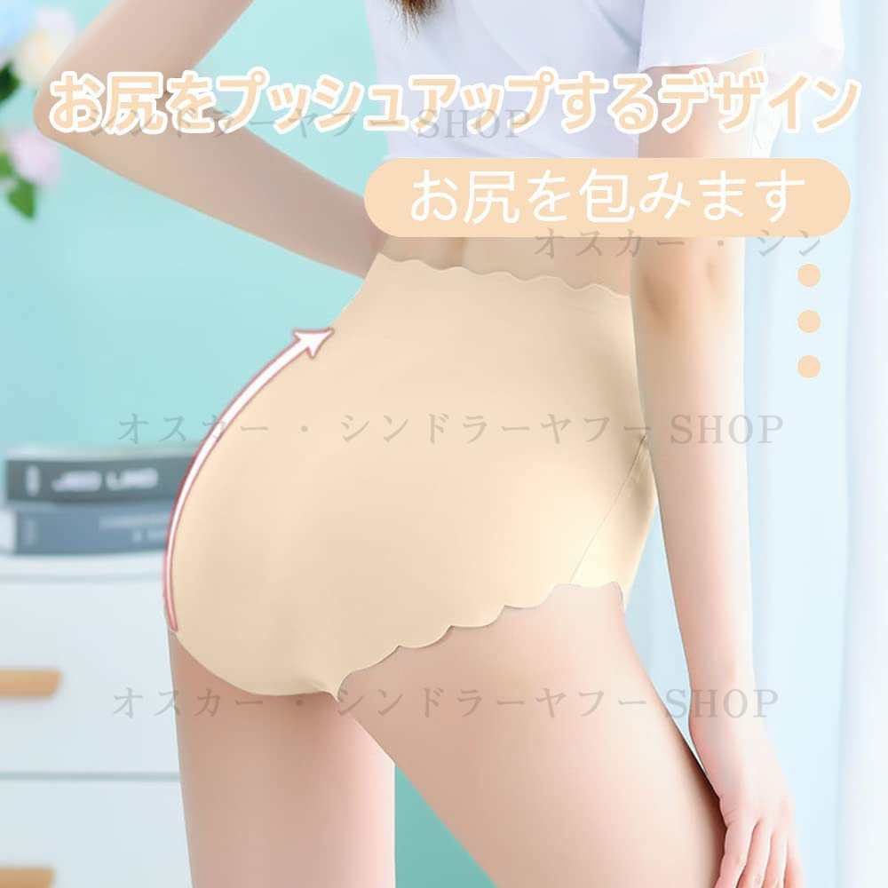おまとめ３点　新品未使用　オスカリート　ショーツ　２枚 KIREILABO グンゼ GUNZE キレイラボ ショーツ レディース ハイ