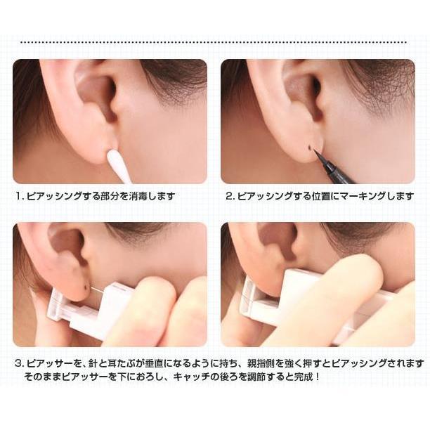 贈物 ピアッサー 軟骨ピアス ステンレス 耳たぶ用 ピアス穴 耳たぶ