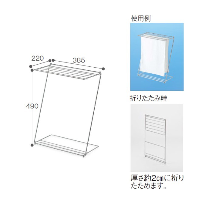 最低価格の テラモト 小物ほし ワイドタイプ CE-495-300-0 1点 fisd.lk