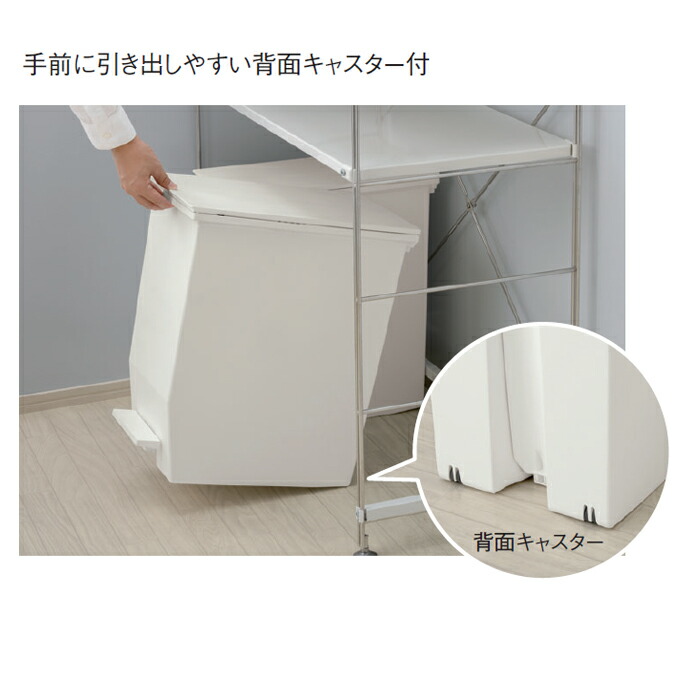 山崎産業 ペダル式ゴミ箱 ペダルオープンツイン 20L DS-218-820 ゴミ箱