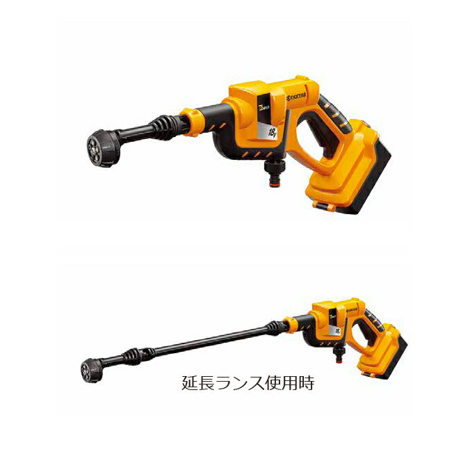 山崎産業 充電式ポータブルウォッシャー BPW-1800L1 E-229 清掃 洗浄機