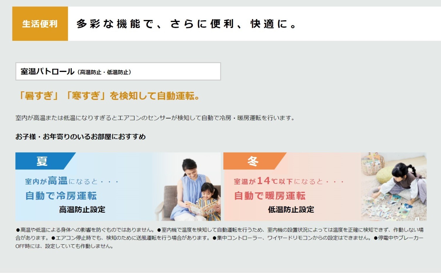 ストリーマ 【大阪・京都(奈良)】 エアコン 6畳用 工事費込 ストリーマ 【大阪・京都(奈良)】 エアコン 6畳用 工事費込