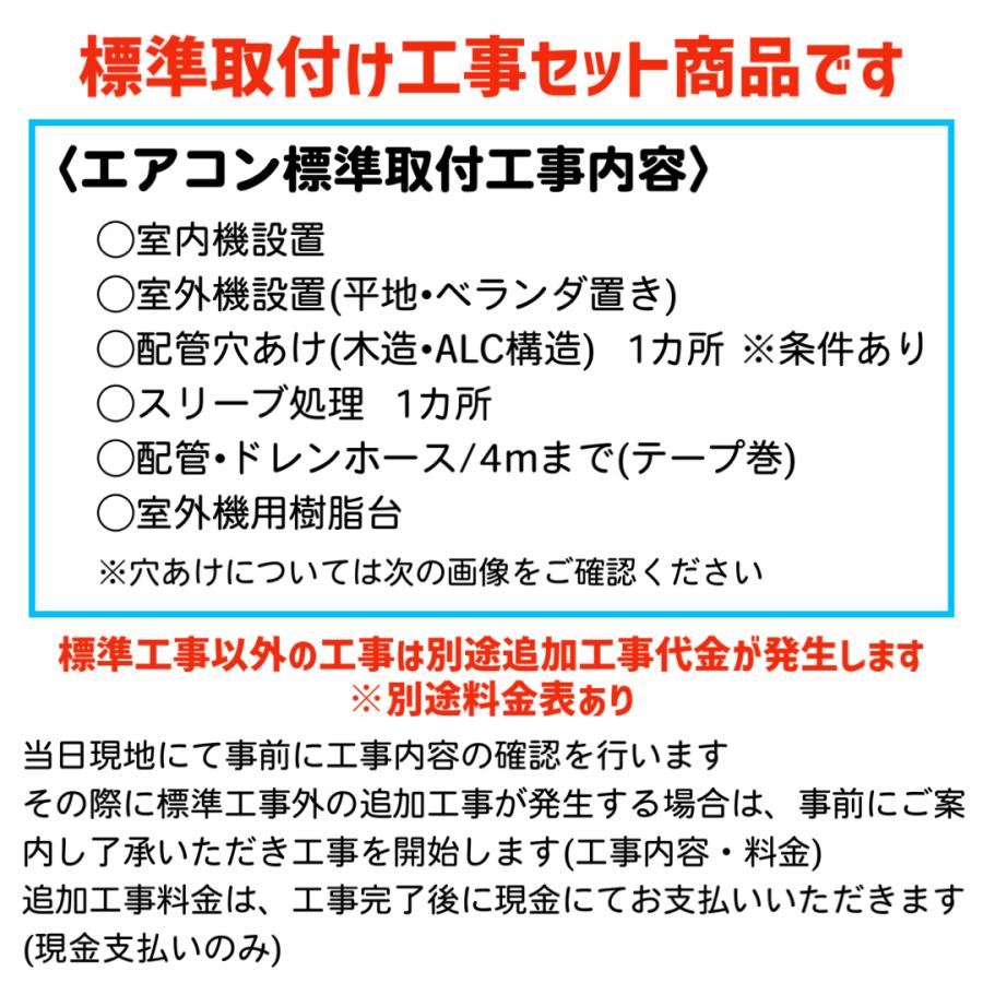 【大阪・京都】 エアコン 6畳用 工事費込 S224ATES ダイキン Eシリーズ 工事費込み 2024年モデル