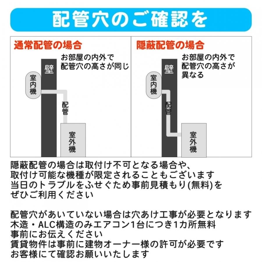 大阪・京都(奈良)】 エアコン 6畳用 工事費込 S224ATES ダイキン Eシリーズ 工事費込み 2024年モデル : osr-daikin-e22  : OSR Shopヤフー店 - 通販 - Yahoo!ショッピング