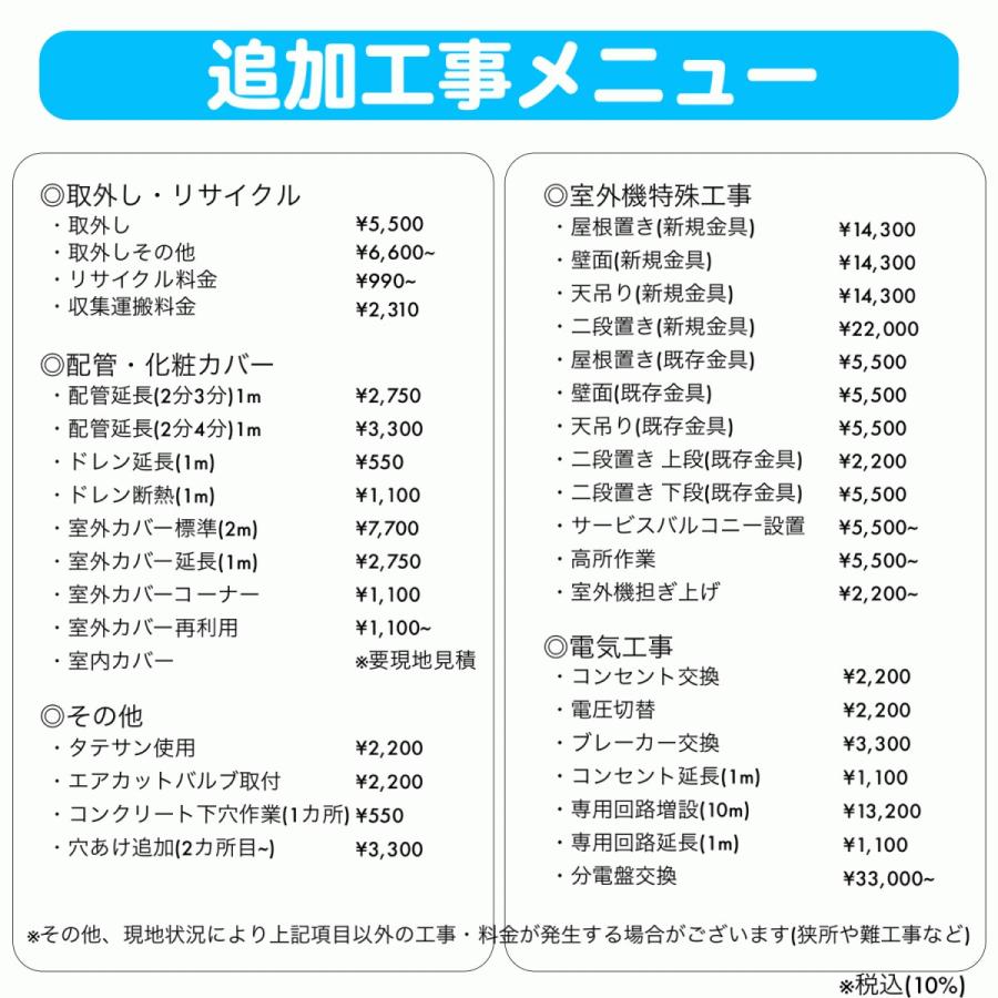 大阪・京都】 エアコン 8畳用 工事費込 S254ATES ダイキン Eシリーズ 工事費込み 2024年モデル : osr-daikin-e25 :  OSR Shopヤフー店 - 通販 - Yahoo!ショッピング