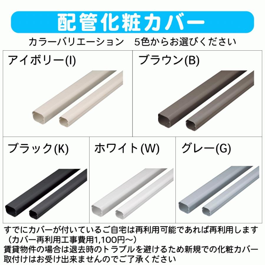 【大阪・京都(奈良)】 エアコン 6畳用 工事費込 日立 白くまくん RAS-AJ22R AJシリーズ 工事費込み 2024年モデル