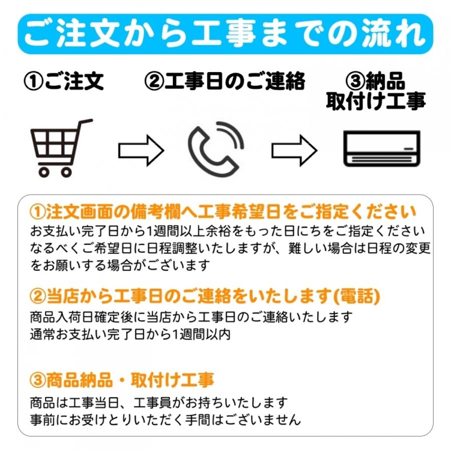 大阪・京都(奈良)】 エアコン 6畳用 工事費込 日立 白くまくん RAS-AJ22R AJシリーズ 工事費込み 2024年モデル :  osr-hitachi-aj22 : OSR Shopヤフー店 - 通販 - Yahoo!ショッピング