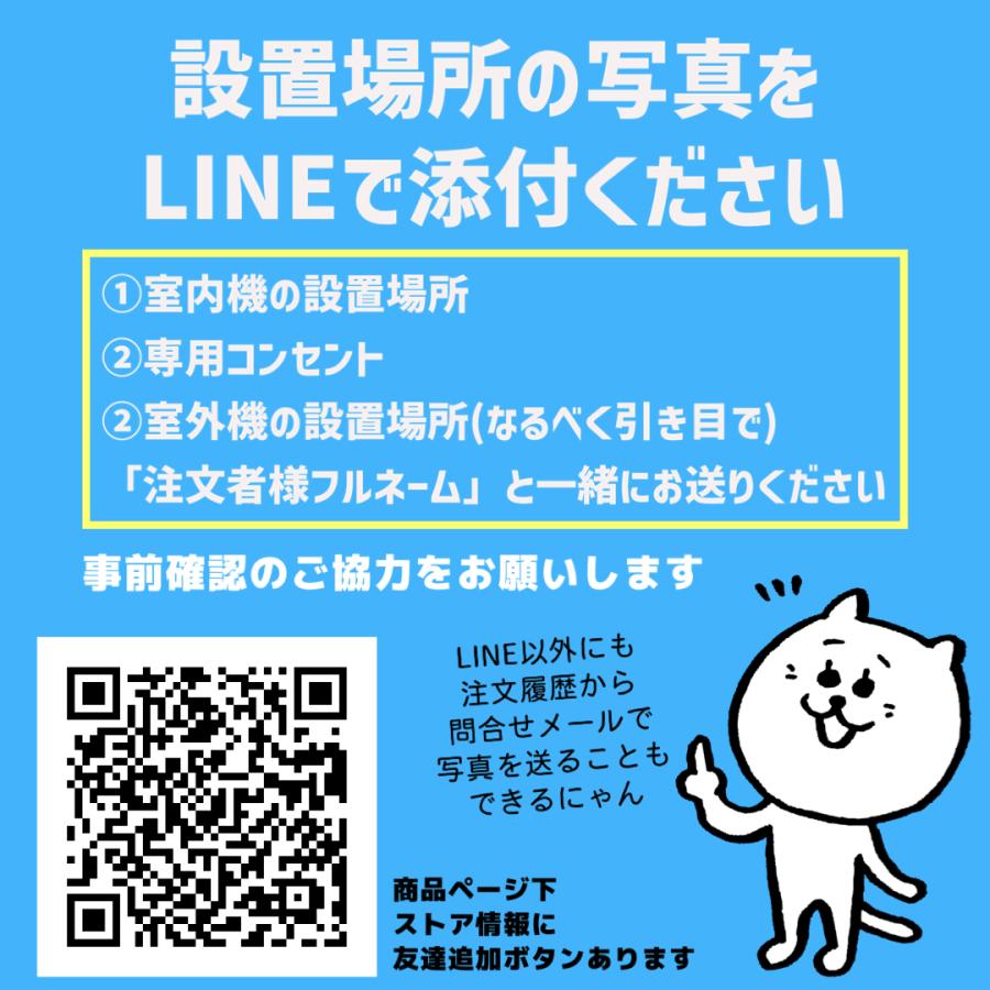 【大阪・京都(奈良)】 エアコン 6畳用 工事費込 日立 白くまくん RAS-AJ22R AJシリーズ 工事費込み 2024年モデル