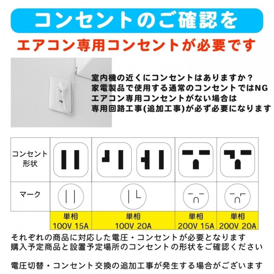 【大阪・京都(奈良)】 エアコン 6畳用 工事費込 三菱 霧ヶ峰 MSZ-GV2224 GVシリーズ 工事費込み 2024年モデル