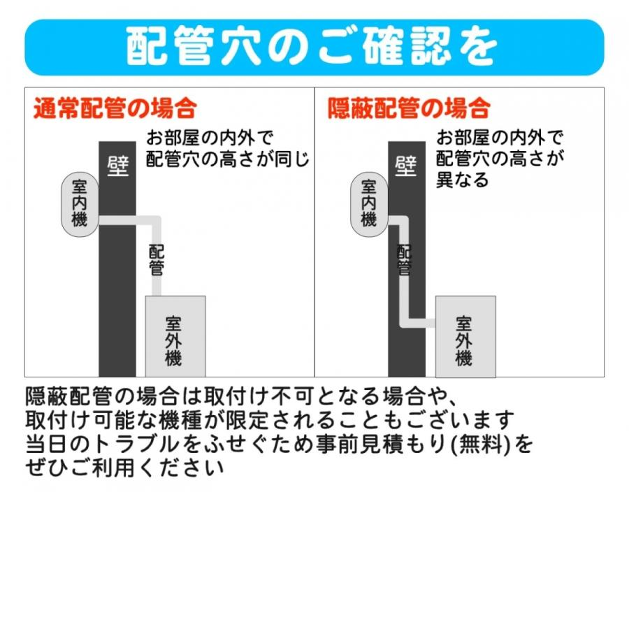 霧ヶ峰 【大阪・京都(奈良)】 エアコン 6畳用 工事費込 三菱 MSZ