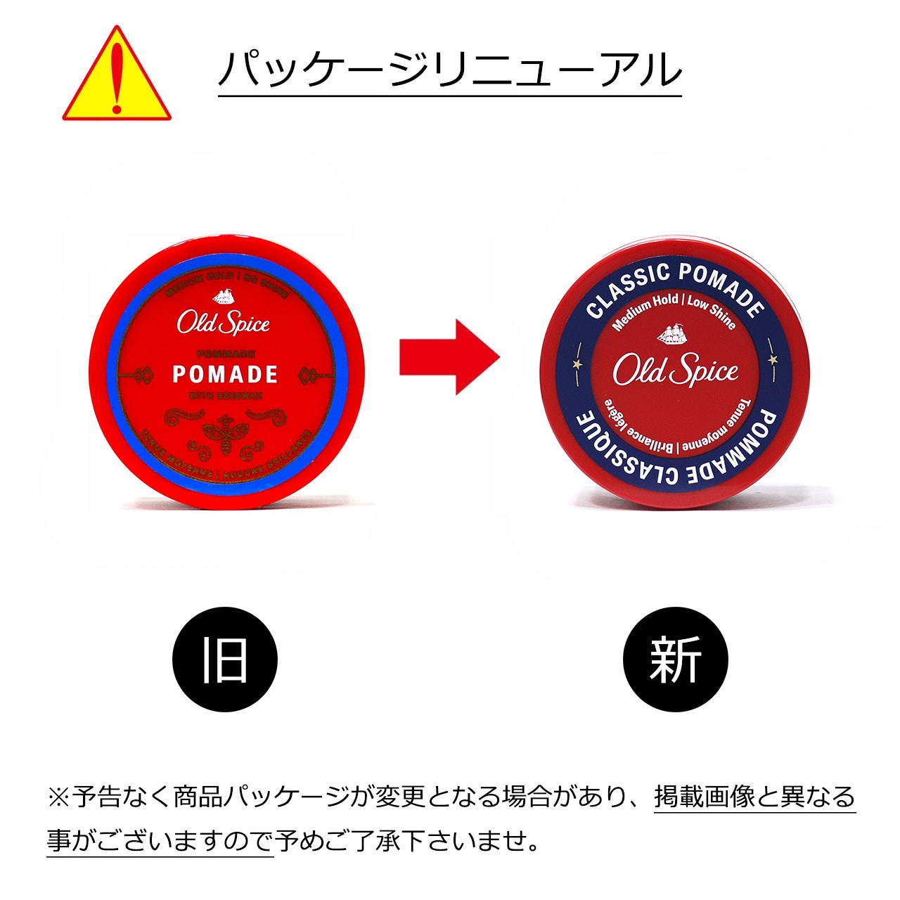 Old Spice OLD SPICE (オールドスパイス) Pomade 63g マット