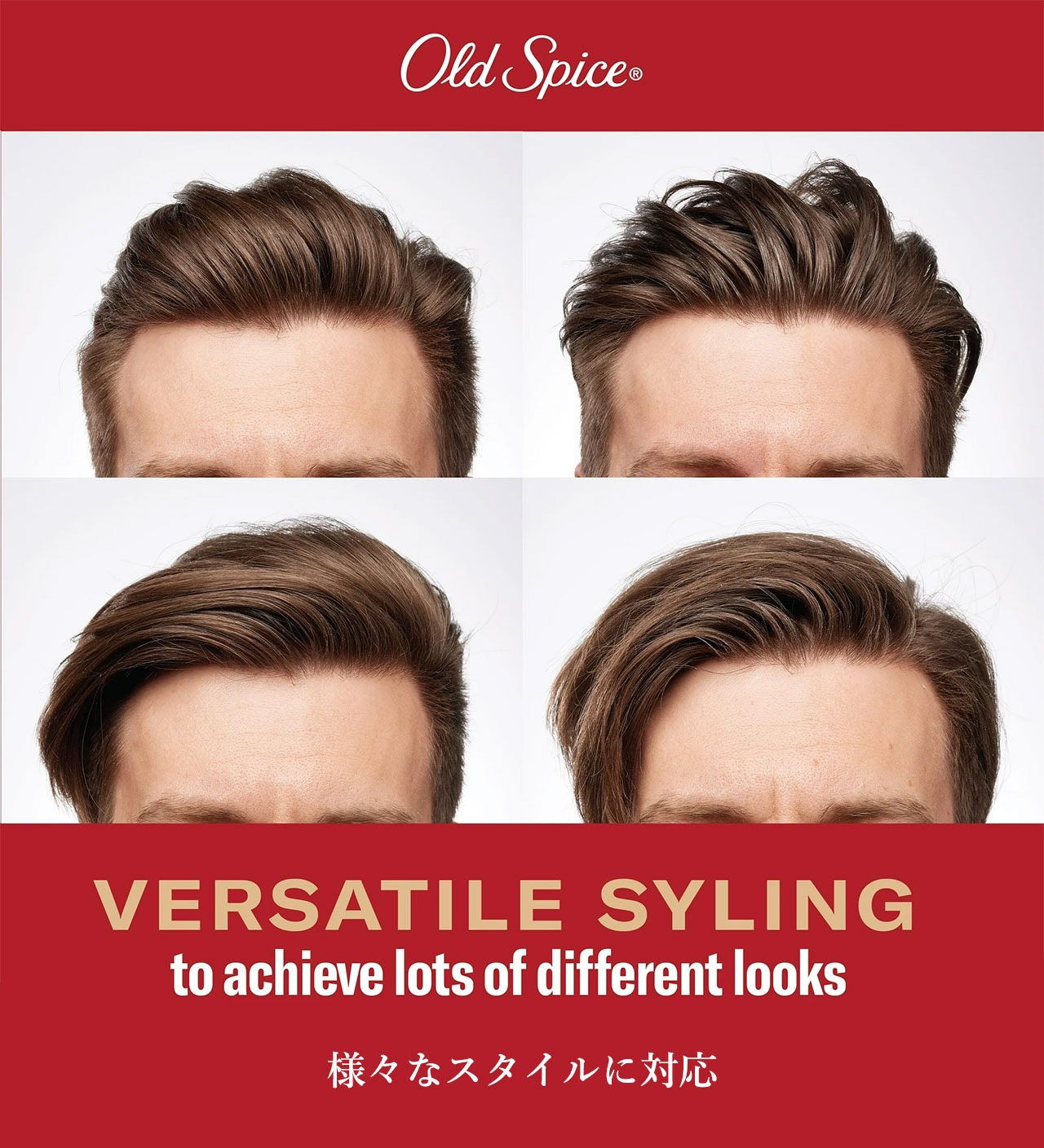 OLD SPICE (オールドスパイス) Paste 63g ヘアペースト 水性 ヘアワックス メンズ パーマ スタイリング剤 整髪料 ペースト 海外 | Old Spice | 02