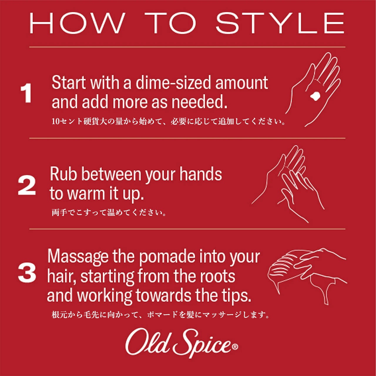 OLD SPICE (オールドスパイス) Paste 63g ヘアペースト 水性 ヘアワックス メンズ パーマ スタイリング剤 整髪料 ペースト 海外 | Old Spice | 06