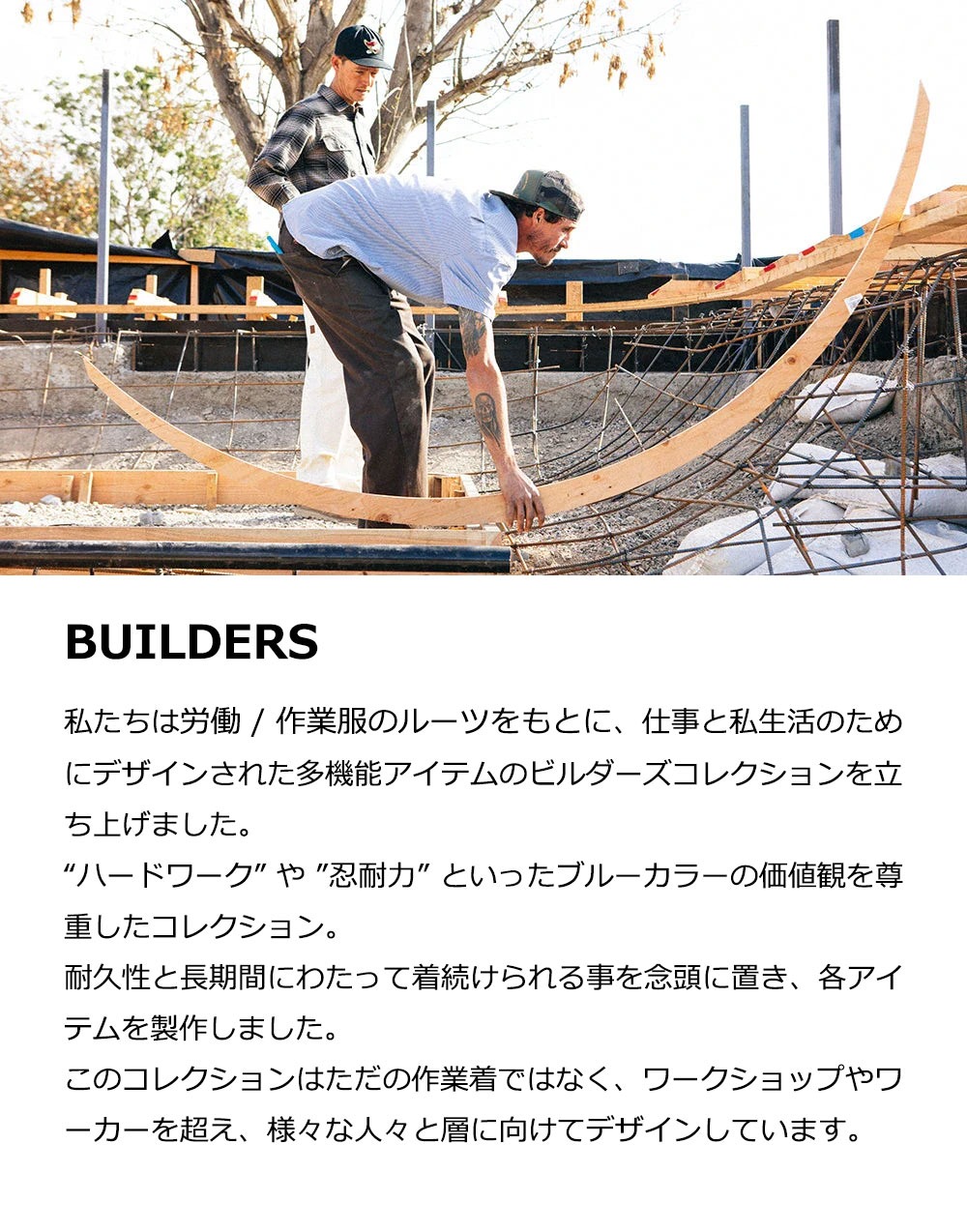 BRIXTON (ブリクストン) BUILDERS AUTO SHORT SLEEVE SHIRT