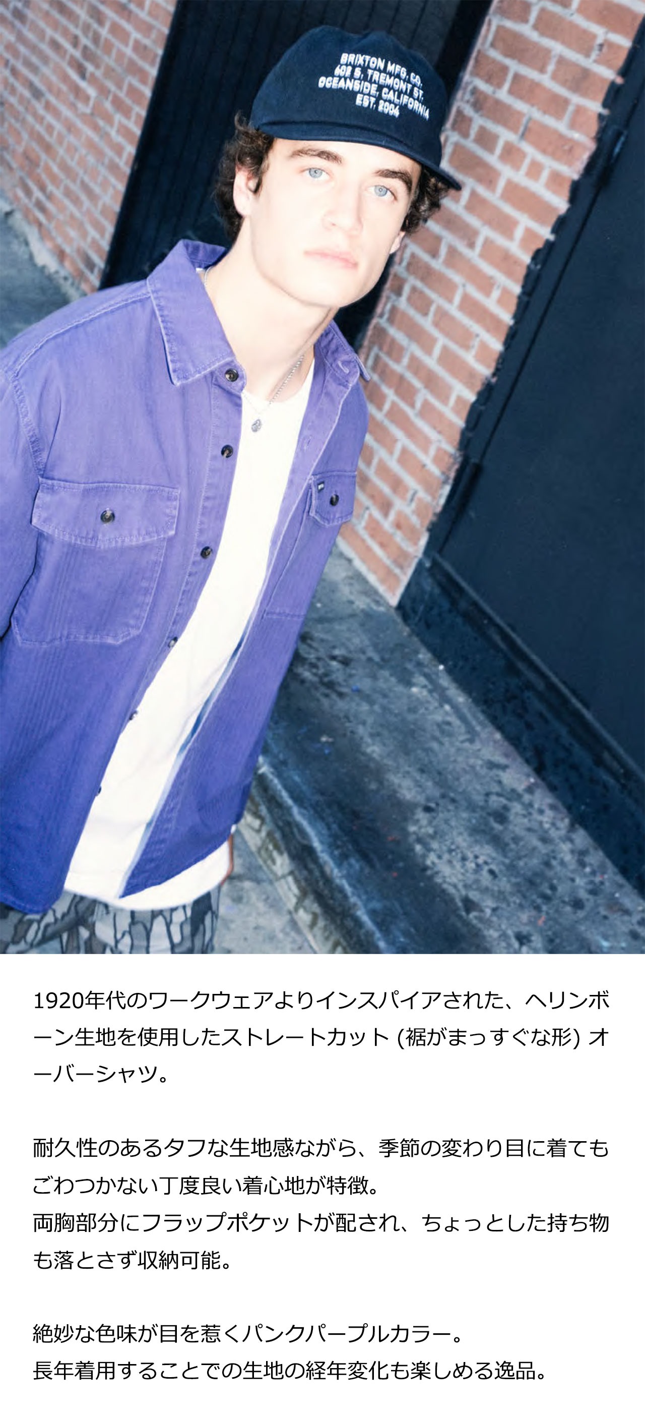 BRIXTON ブリクストン HERRINGBONE LW RELAXED OVERSHIRT シャツ ヘリンボーン コットン 生地 おしゃれ ワーク 長袖 メンズ 厚手 オーバーシャツ パープル | BRIXTON | 04