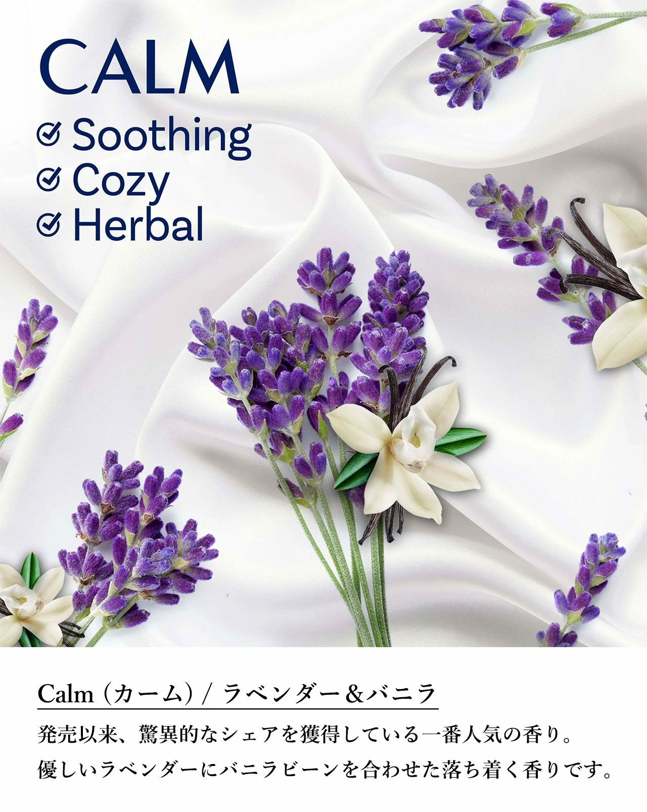 ダウニー（Downy） Infusions Calm Scent In Wash Scent Beads 141g