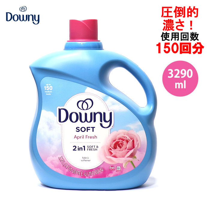 ダウニー（Downy） Ultra Downy April Fresh Liquid Fabric