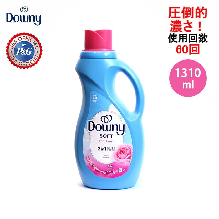 Downy ダウニー 柔軟剤 濃縮 アメリカ ウルトラダウニー エイプリルフレッシュ 液体 Ultra Downy April Fresh  Liquid Fabric Conditioner 1310ml 7in1